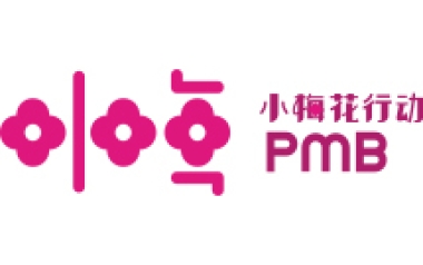 小梅花
